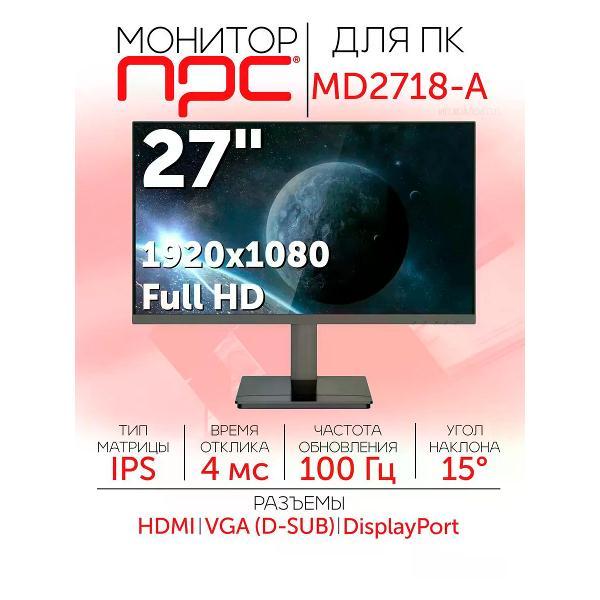 фото Монитор ez2707a prosmart exegate