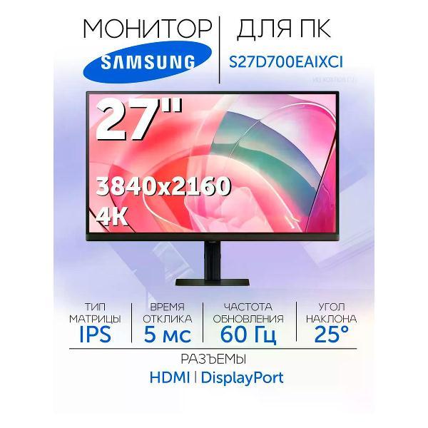 фото Монитор 32a501u digma