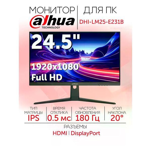 фото Монитор dhi-lm32-p301a dahua