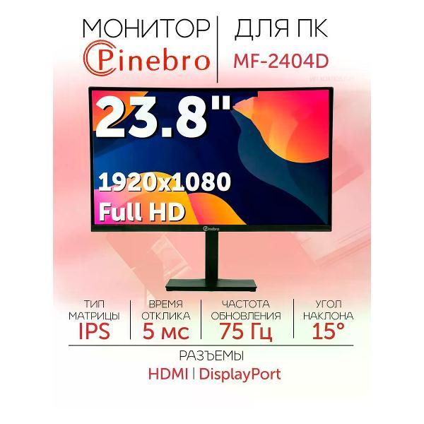 фото Монитор dm27sp07 digma pro