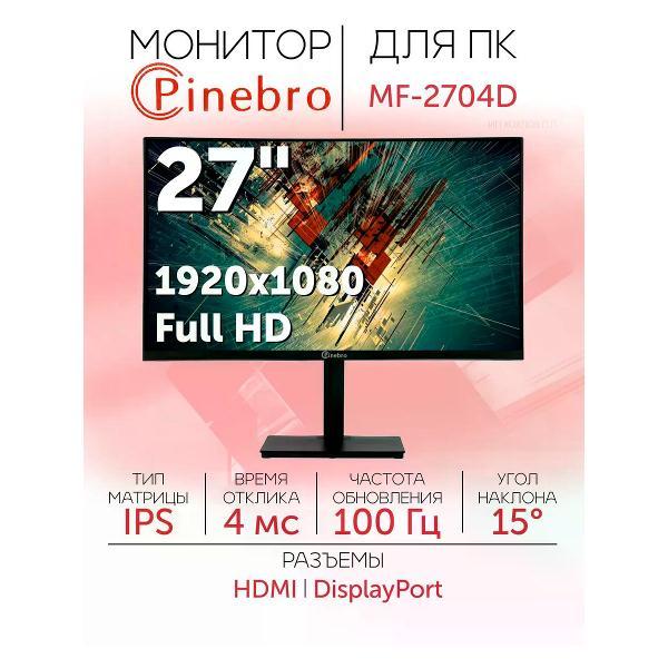 фото Монитор dm27sp01 digma pro