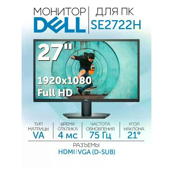 фото Монитор mf2715-r