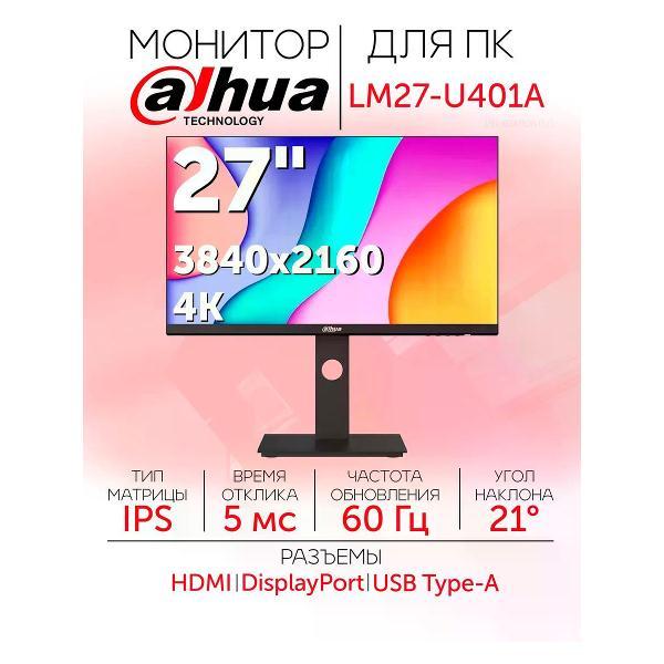фото Монитор dm24sb06 digma