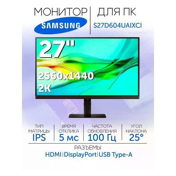 фото Монитор dm22sb02 digma