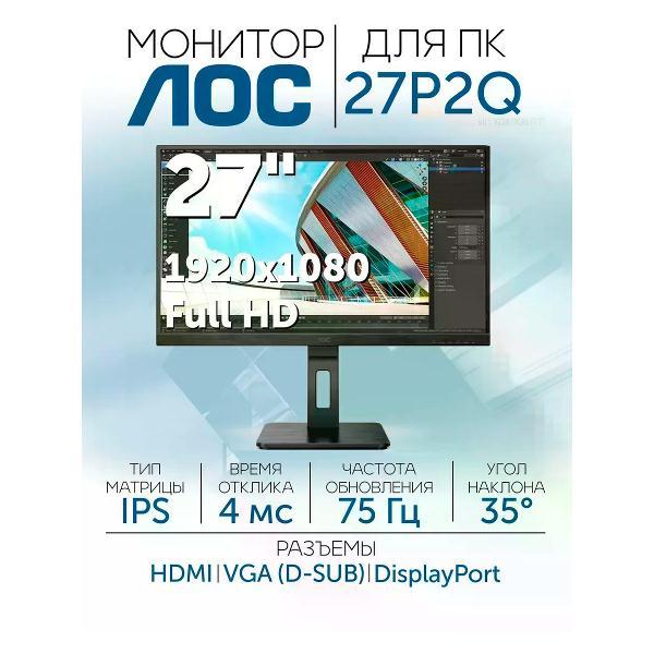 фото Монитор dm22vb04 digma