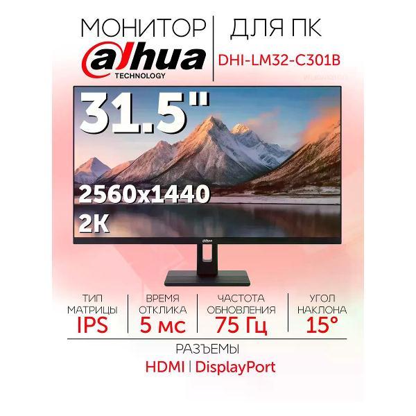 фото Монитор es3207ca smartview exegate