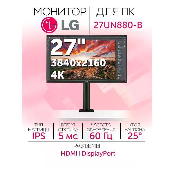 фото Монитор mu2715-r
