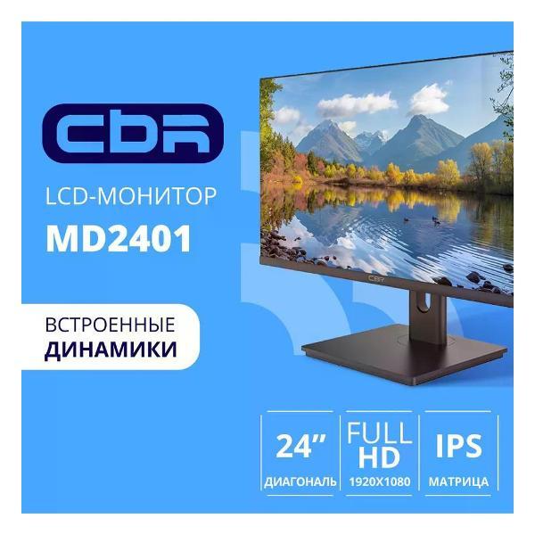 фото Монитор dm25sg02 digma