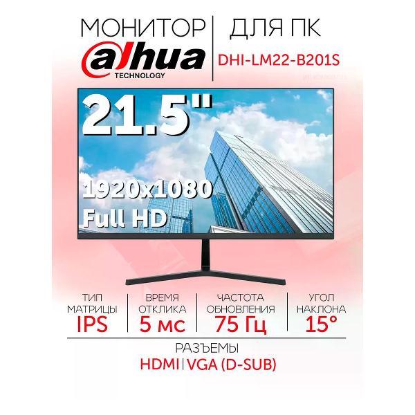 фото Монитор 210-bdgb dell