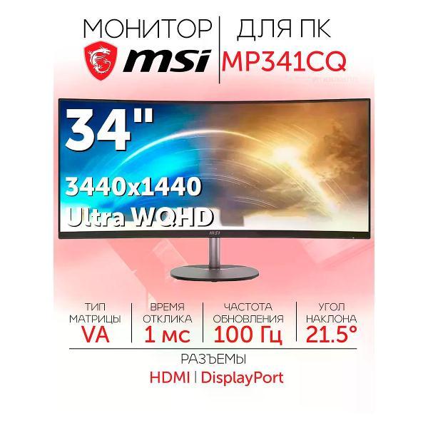 фото Монитор ez2700a prosmart exegate