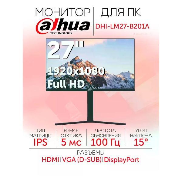 фото Монитор um.he1cd.601 acer