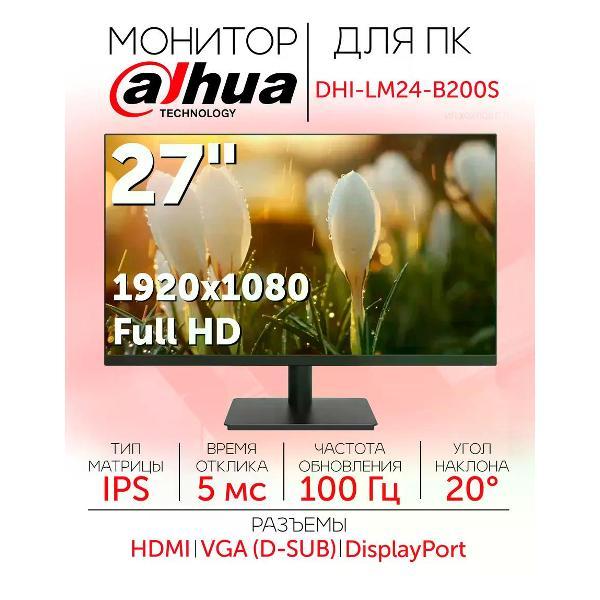 фото Монитор ez2707ca prosmart exegate