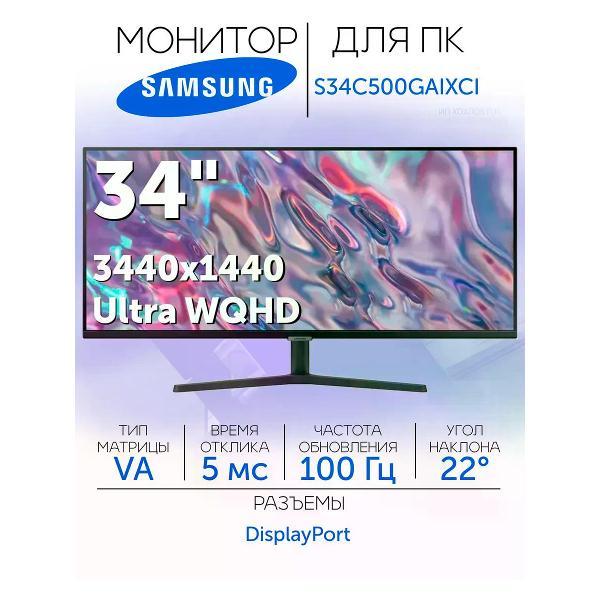 фото Монитор 27b3cf2 aoc
