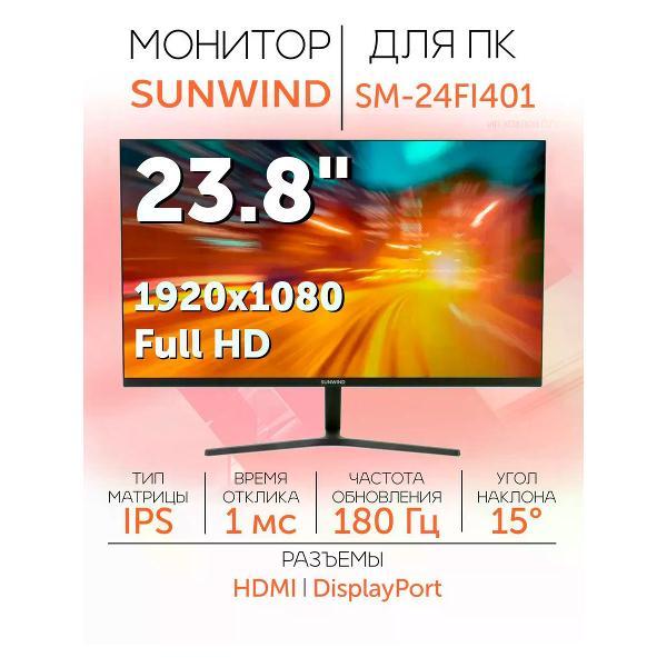 фото Монитор dhi-lm32-f200 dahua