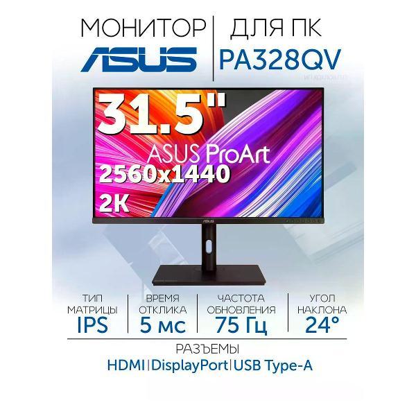фото Монитор 90lm04w7-b01e70 asus