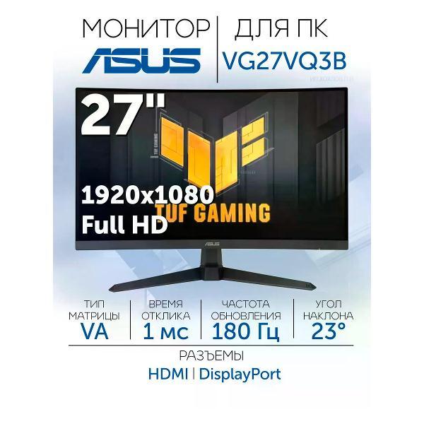 фото Монитор 90lm03i1-b01370 asus