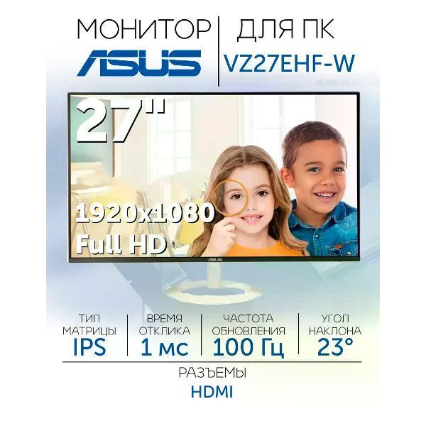 фото Монитор 90lm06h0-b01370 asus