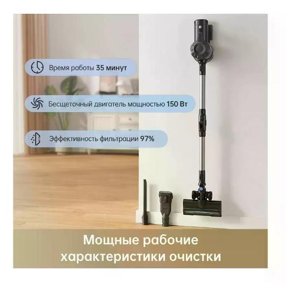 фото Пылесос напольный vt-1803 vitek