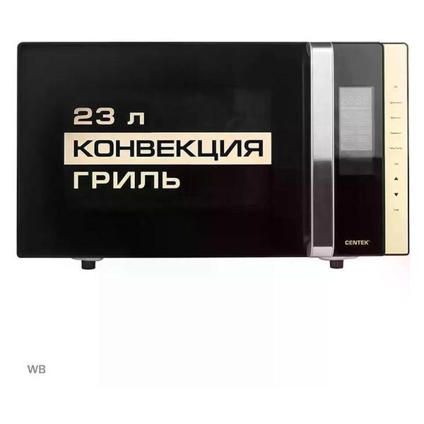 фото Микроволновая печь swm6520 starwind