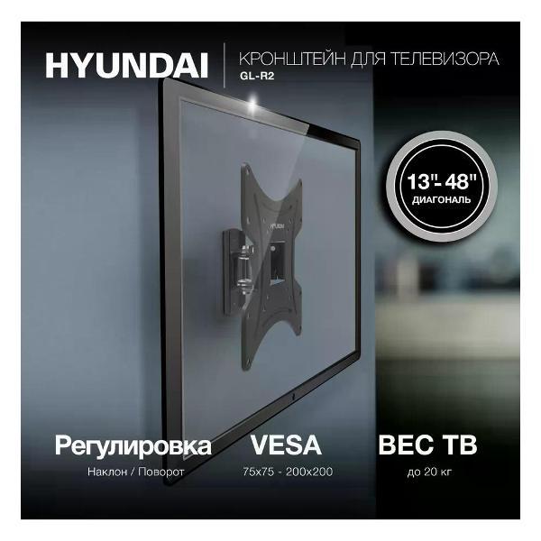 фото Кронштейн для телевизора lst-210.04 le'ster
