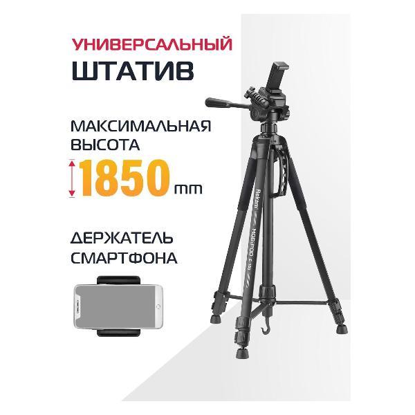 фото Штатив mobipod e-105 rekam