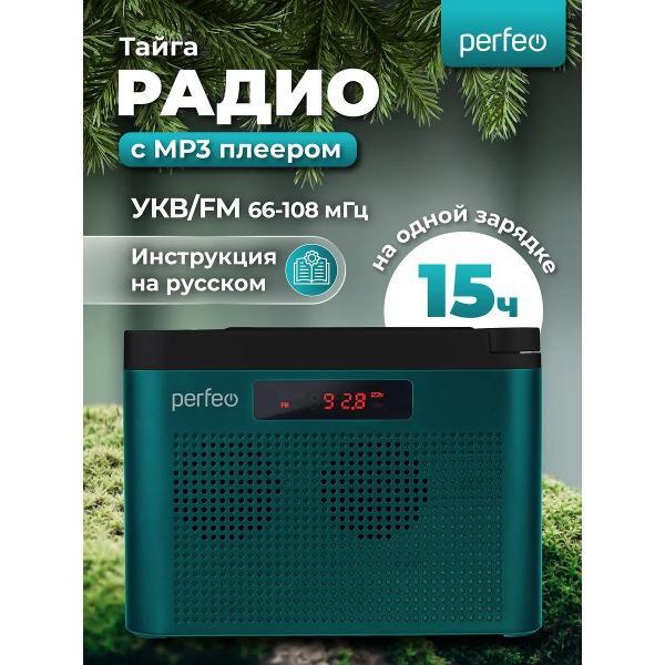 фото Моноблок baseline b240i-025c osio