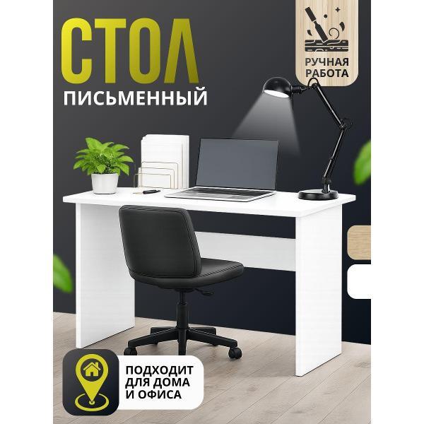 фото Комплект парящих настенных полок лдсп, 55х15 см, белые, 2 шт нет бренда
