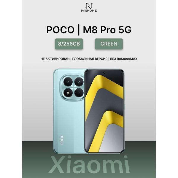 фото Смартфон 15 8/256gb черный realme