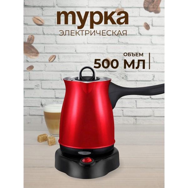фото Турка электрическая en-296 черный energy