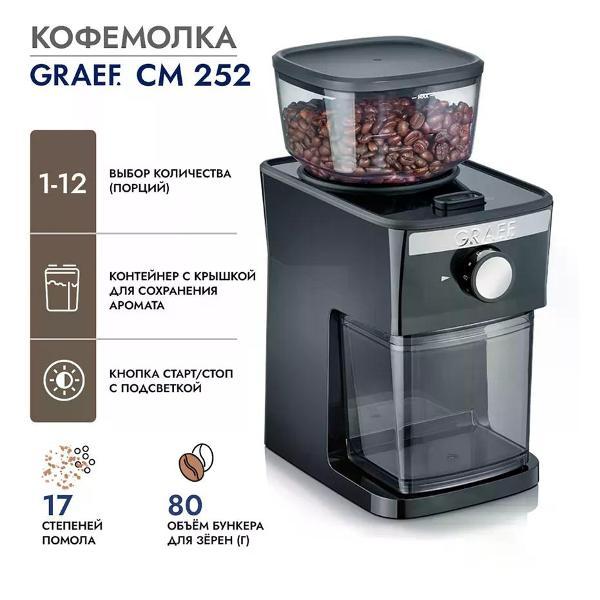 фото Кофемолка электрическая cm702eu graef