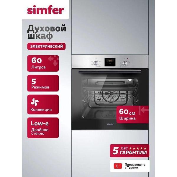 фото Духовой шкаф электрический электрический духовой шкаф b6em56016 simfer
