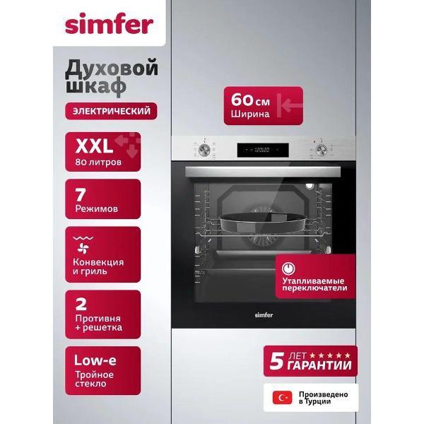 фото Духовой шкаф электрический электрический духовой шкаф b6eb56026 simfer