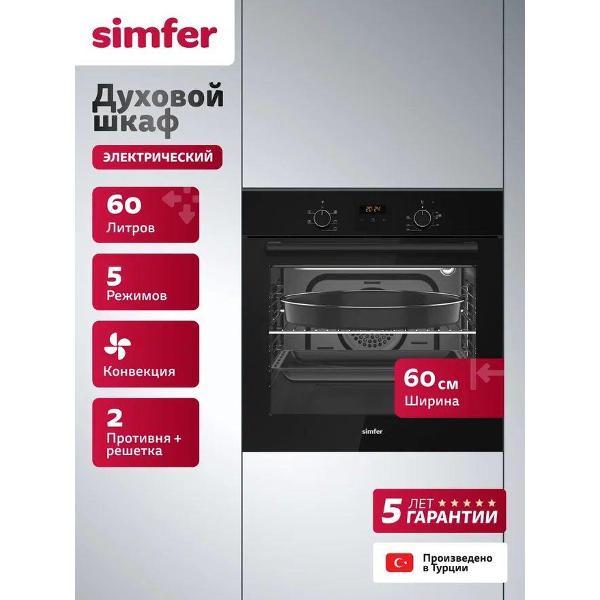 фото Духовой шкаф электрический электрический духовой шкаф b6em66025 simfer