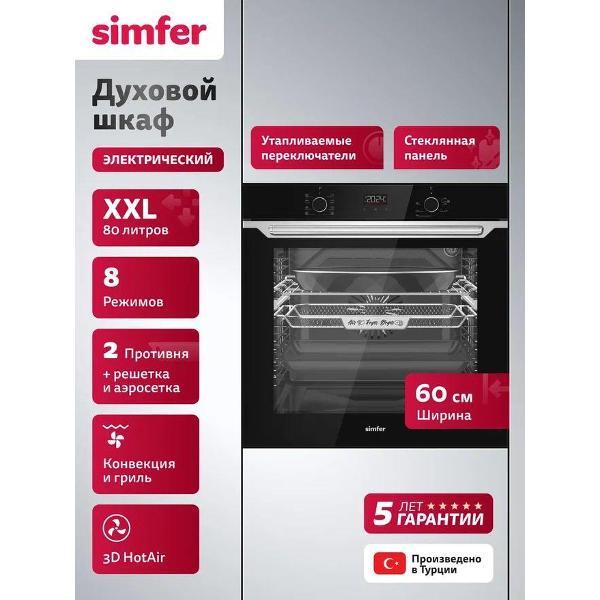 фото Духовой шкаф электрический электрический духовой шкаф b6eb68077 simfer