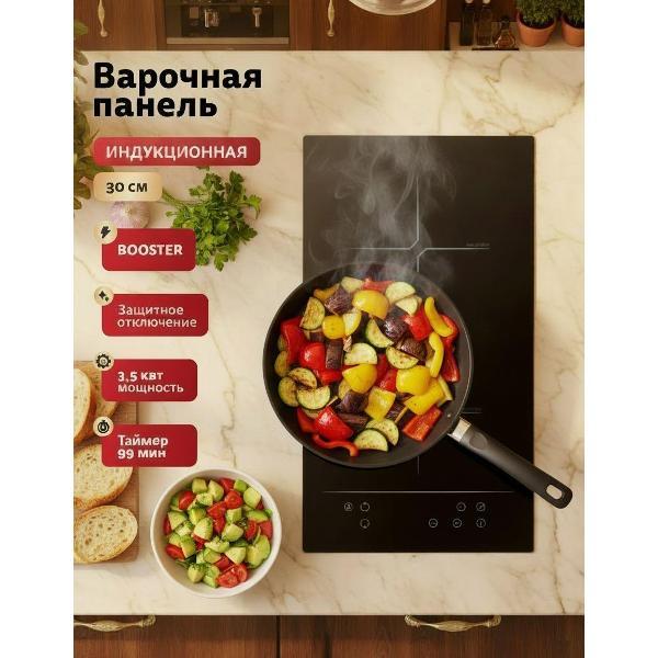фото Варочная панель индукционная h30d12b100 simfer