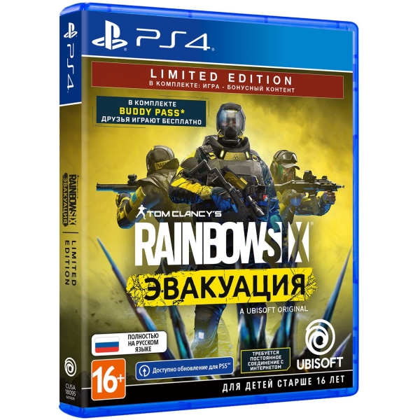 фото Игра для ps4 tom clancy's rainbow six: эвакуация. le ubisoft
