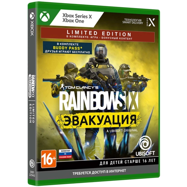 фото Игра для xbox tom clancy's rainbow six: эвакуация. le ubisoft