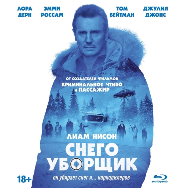 фото Blu-ray диск снегоуборщик + артбук nd-play