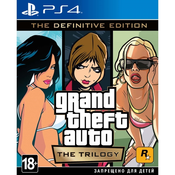 фото Игра для ps4 grand theft auto: the trilogy. the definitive edition take2