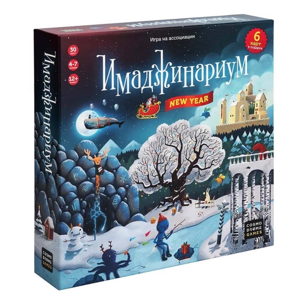 фото Настольная игра имаджинариум: new year + 6 эксклюзивных карт (52077) cosmodrome