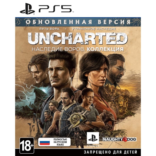 фото Игра для ps5 uncharted: наследие воров. коллекция sony