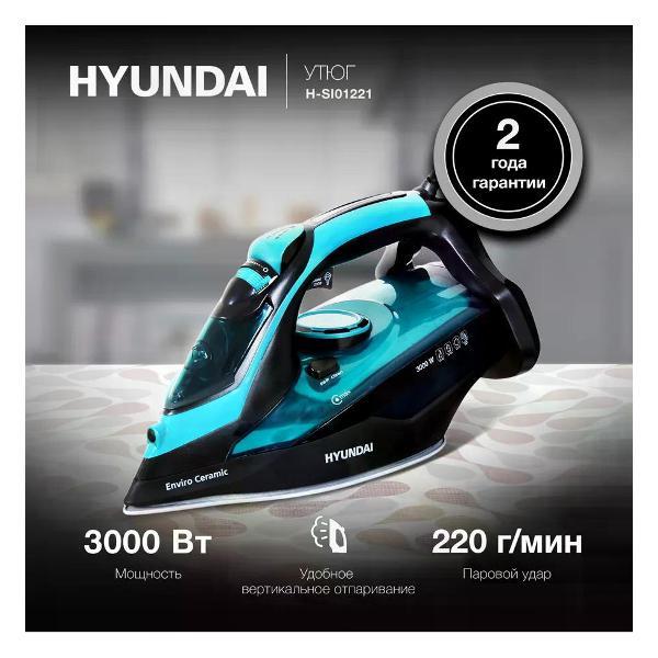 фото Утюг h-si01223 hyundai
