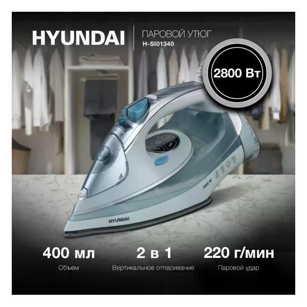 фото Утюг h-si01560 hyundai