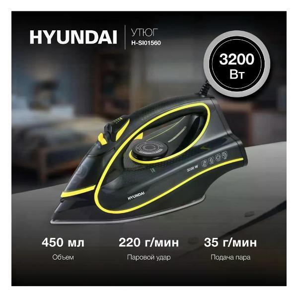 фото Утюг hsi 01623 hyundai