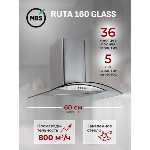 фото Вытяжка ruta 160 glass mbs