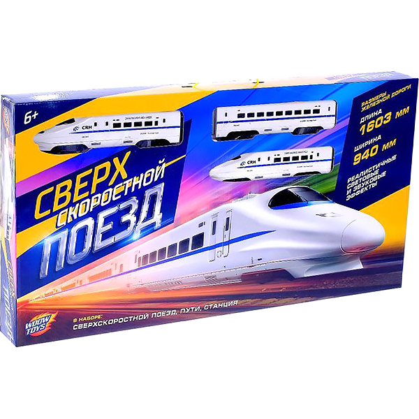 фото Железная дорога "высокоскоростной локомотив" (640594) woow-toys