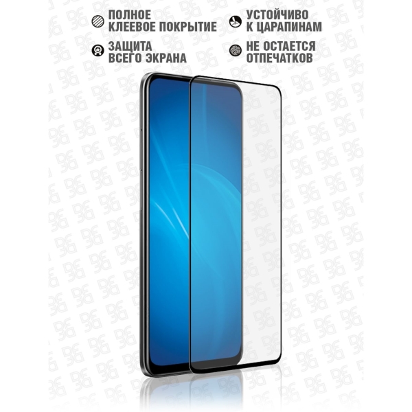 фото Защитное стекло fs + fg для xiaomi redmi note 11/11s/poco m4 pro 4g black (xicolor-93) df