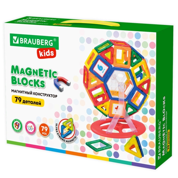 фото Магнитный конструктор mega magnetic blocks, с колесной базой и каруселью, 79 деталей (663848) brauberg