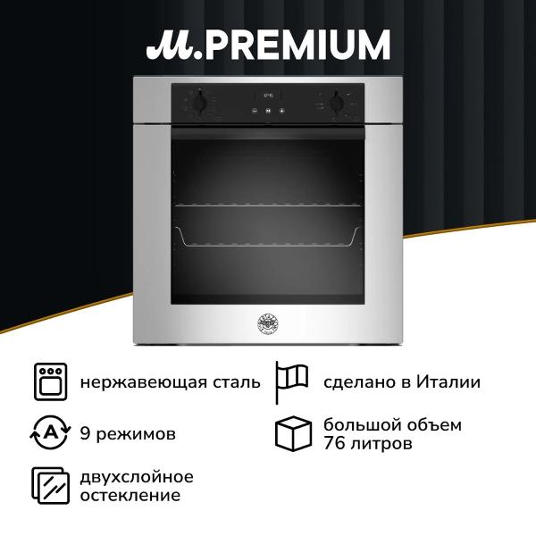 фото Электрический духовой шкаф f609modesx bertazzoni