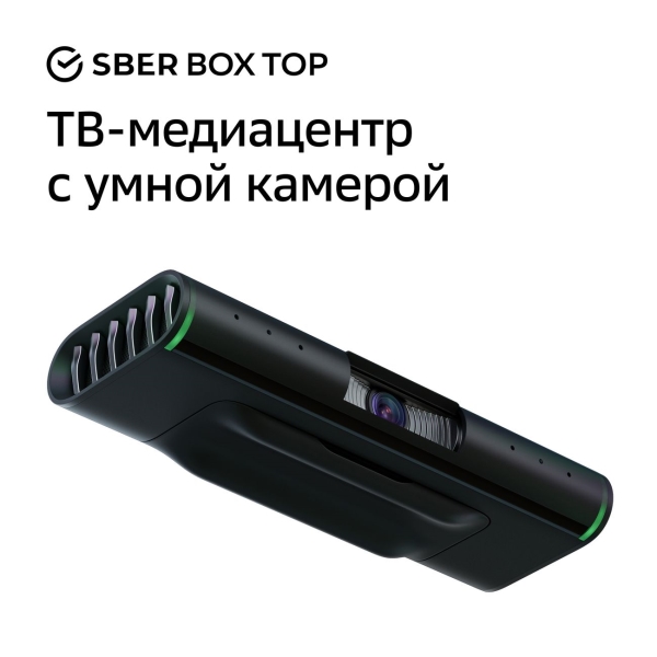 фото Тв-медиацентр box top, с умной камерой (sbdv-00013) sber